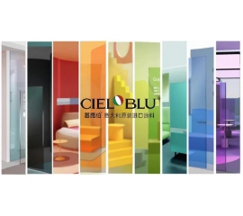 CIELOBLU | 2020秋冬流行色，太美太圈粉！
