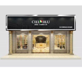 喜訊！意大利CIELOBLU基路伯原裝進(jìn)口涂料第三貨柜來(lái)了！